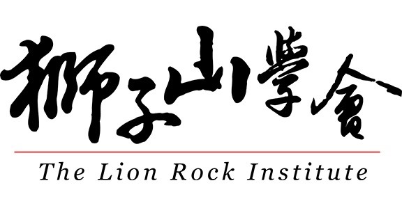 Image result for the lion rock institute